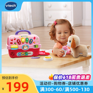 vtech 伟易达 贝贝狗宠物箱 过家家玩具女孩 仿真动物小狗狗