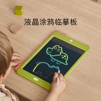 babycare 儿童液晶手写板家用彩色电子画画板光可擦写字小黑板