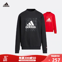 阿迪达斯（adidas）童装春男女小童针织休闲圆领卫衣 黑 152cm