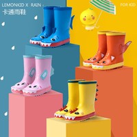 抖音超值购：柠檬宝宝 儿童造型雨鞋 男童女童雨靴