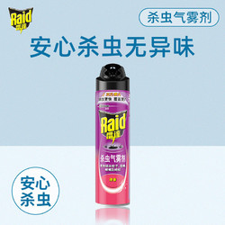 Raid 雷达蚊香 杀虫气雾剂 600ml