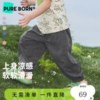 博睿恩（Pureborn）男女宝宝阔腿九分裤夏季婴幼儿童百搭轻薄防蚊长裤子 动物园指南*-深灰 90cm