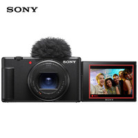 PLUS会员、24期免息：SONY 索尼 ZV-1 II代 1英寸Vlog数码相机（6.9-17.6mm/F1.8-4）