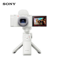 SONY 索尼 ZV-1 II（ZV-1M2）1英寸Vlog数码相机 白色 手柄电池套装