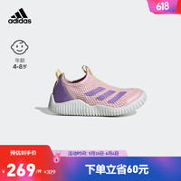 adidas 阿迪达斯 「海马鞋」阿迪达斯轻运动RAPIDAZEN女小童一脚蹬运动鞋 粉色/紫色/黄色 28(165mm)