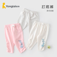 童泰七分裤童装女童打底裤儿童裤子春装婴儿宝宝夏季小童洋气衣服