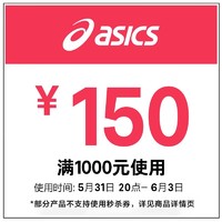 ASICS 亚瑟士 旗舰店-150元