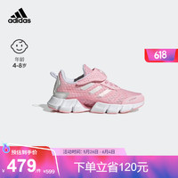 adidas「CLIMACOOL清风鞋」阿迪达斯轻运动女小童魔术贴运动鞋 粉/灰白色 32(195mm)