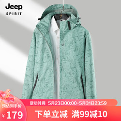 Jeep 吉普 冲锋外套春季百搭休闲迷彩夹克外套男户外透气登山服 女绿色3XL