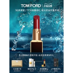 TOM FORD 汤姆·福特 TF黑管口红 3g