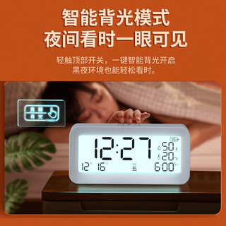TIMESS 闹钟学生儿童专用智能可充电贪睡夜灯感光超大声温湿度显示床头钟