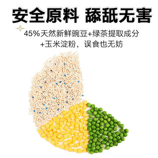 淘豆玩国 混合猫砂 奶香味 2.3kg