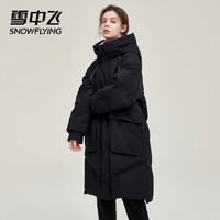 雪中飞2022秋冬时尚显瘦保暖防风连帽潮流中长款女羽绒服 白色|8162 160/84A