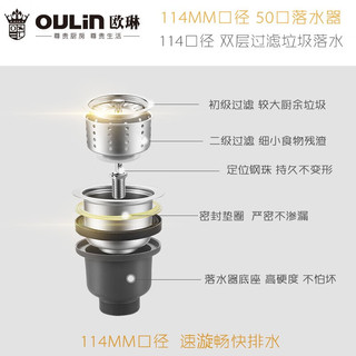 OULIN 欧琳 WGR9107 手工水槽 裸槽