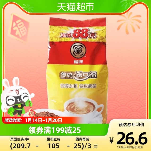 福养生乐口福可可味麦乳精888克/袋巧克力粉经典老式冲泡老人饮品