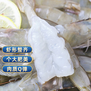 国联水产白虾无冰净重1.8kg90-108只3.6斤基围虾大号白虾冷冻对虾