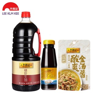 李锦记 锦珍生抽 1.45kg+金蚝油 550g+黄豆酱 240g