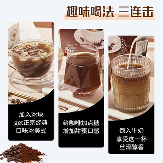 SUjier 苏吉尔 纯黑咖啡燃减健身0蔗糖0脂提神美式速溶咖啡粉袋装饮品50条