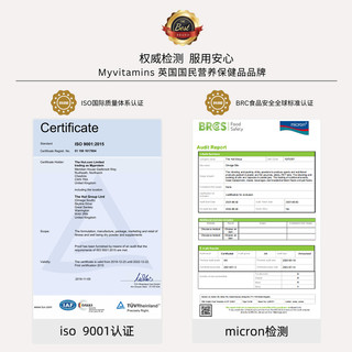 myvitamins 生物素biotin片剂 30粒