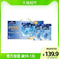 88VIP：Nestlé 雀巢 怡养益护因子进口益生菌中老年奶粉700g*2罐礼盒长辈送礼