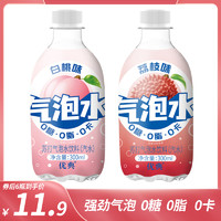 优典 果味苏打水饮料气泡水白桃味无糖0糖0脂0卡碳酸饮料300ml*6瓶整箱