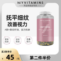 myvitamins 口服视黄醇胶囊30粒