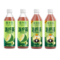 LAN FONG YUEN 兰芳园 港式冻柠茶500ml*2瓶+鸭屎香味冻柠茶500ml*2瓶0蔗糖饮料