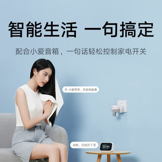 Xiaomi 小米 空调伴侣2 wifi无线远程控制 小爱语音声控