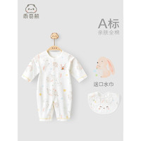 乖奇熊新生婴儿衣服夏季薄款兔年宝宝纯棉长袖连体衣哈衣爬服睡衣夏装 白色/萌兔星空 80cm