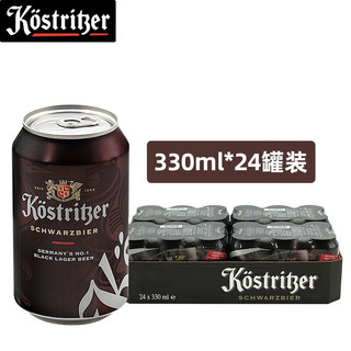 Kostrlber 卡力特 巴利特（Belgium）比利时原装进口 巴利特系列啤酒500毫升12罐装 混合装500mL*12罐