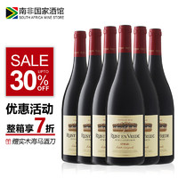 RUST EN VREDE 南非原瓶进口 和平庄园（RUST EN VREDE）西拉干红葡萄酒