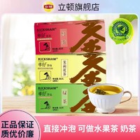 立顿车仔系列红茶茶包绿茶茶叶茉莉花茶商务装袋泡茶奶茶专用茶包