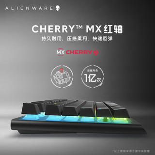 ALIENWARE 外星人 游戏机械键盘有线Cherry樱桃红轴电竞游戏键盘RGB外设 87键便携紧凑 AW420K 黑色