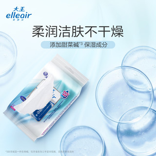 大王Elleair爱璐儿卫生湿巾酒精型20片*10包