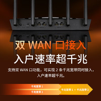 TP-LINK 普联 TL-XDR3039 易展版 双频3000M Mesh无线路由器