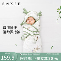 EMXEE 嫚熙 婴儿包被纱罗 动物世界 90x90cm