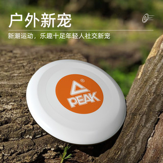 PEAK 匹克 飞盘飞碟标准专业极限比赛儿童青少年成人训练户外游戏团建运动玩具ZY1586 175g可回旋 橙色