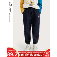 纯一良品（CUNYI）童装男童针织长裤儿童裤子2023春秋装新款中大童撞色休闲裤 藏青 130cm