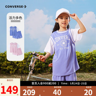 Converse 匡威童装女童短袖T恤短裤2件套2023夏季新款儿童休闲运动套装 兰花紫 110/52