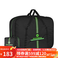 洛克兄弟（ROCKBROS）装车包20寸折叠车自行车包自行车收纳袋旅行托运包 黑色(20寸及以下折叠车可用)