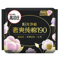 kotex 高洁丝 选奢爽纯棉日用卫生巾 19cm*10片