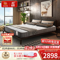 舒达（serta）床垫 偏硬护脊弹簧床垫老人适用1.8m床双人 可定制 布朗B（厚15cm,1.5*2m）