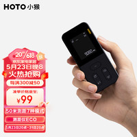 HOTO 小猴工具 HOTO 智能激光测距仪高精度