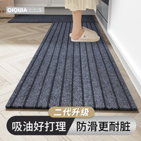 厨房地垫地毯防滑吸水防油地垫定制长条家用垫子脚垫进门门口门垫