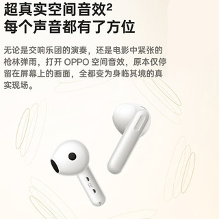 OPPO Enco R2 真无线蓝牙耳机