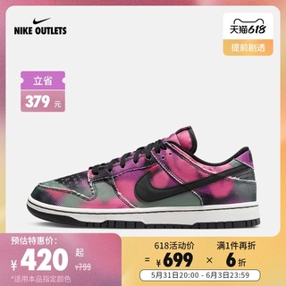 NIKE 耐克 官方OUTLETS Nike Dunk Low Retro PRM男子运动鞋DM0108