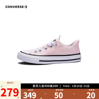 Converse 匡威小童鞋女童低帮帆布鞋2023夏季新款儿童经典款休闲板鞋 浅粉色 28