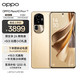 OPPO Reno10 Pro+ 16GB+256GB 灿烂金 骁龙 8+ 旗舰芯片 旗舰级超光影潜望长焦 100W闪充 5G手机