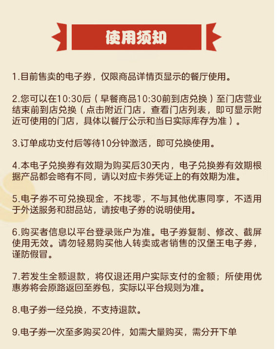 汉堡王 新品甄选汉堡随心配