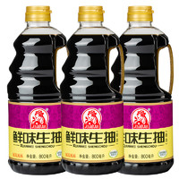 SMART WIFE 巧媳妇 鲜味生抽 800ml*3